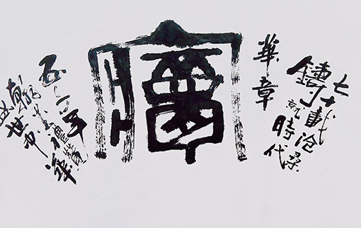 张昌平作品4.jpg
