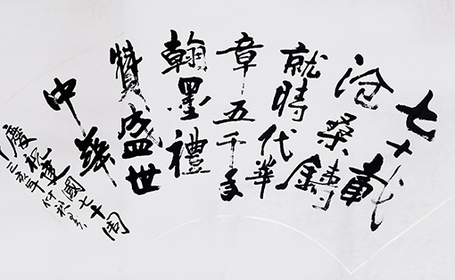 张昌平作品5.jpg