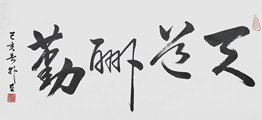 韩立作品1.jpg