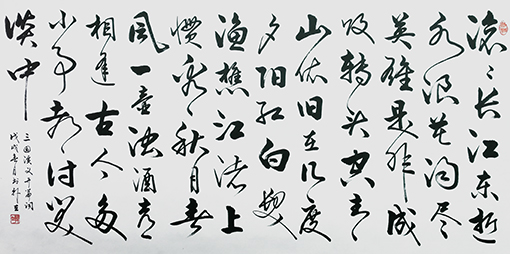 韩立作品2.jpg