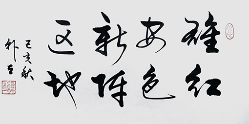 韩立作品3.jpg