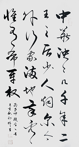 韩立作品4.jpg