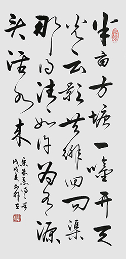 韩立作品5.jpg