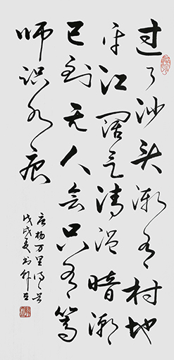 韩立作品7.jpg