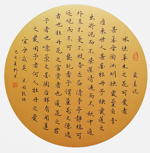 韩立作品10.jpg