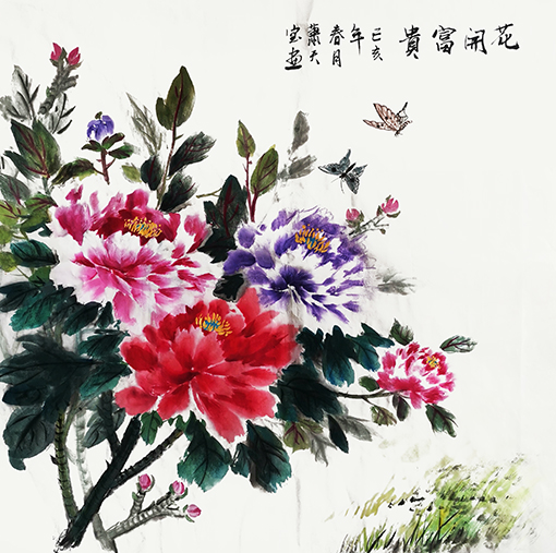 肖天宝作品4《花开富贵》.jpg