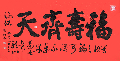 赵珂作品2.jpg