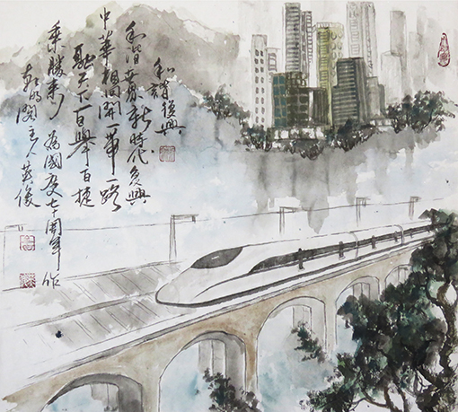 牟英俊作品7《七绝 和谐复兴》诗：和谐世界新时代，复兴中华相向开。一带一路融天下，百举百捷乘胜来。.jpg