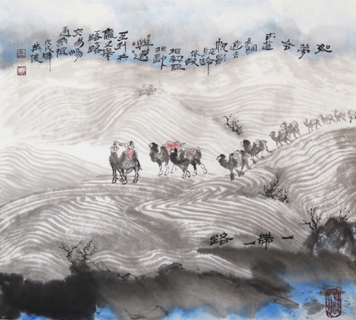牟英俊作品8《如梦令 一带一路》诗：古道丝绸远去，帆影驼铃依故。相契亚非欧，互利共赢之举。一路，一路，交通畅通无阻。.jpg