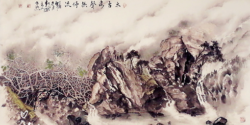 牟英俊作品9《太古泉声》.jpg