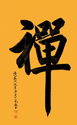 丁凤永作品7.jpg