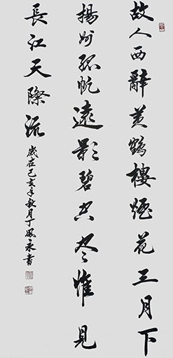 丁凤永作品8.jpg