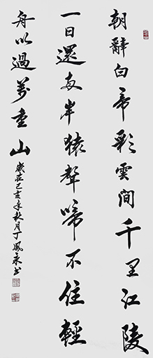 丁凤永作品9.jpg