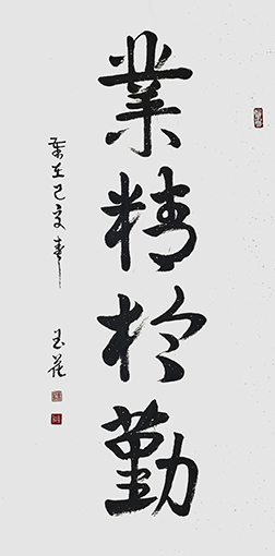 李玉花作品4.jpg