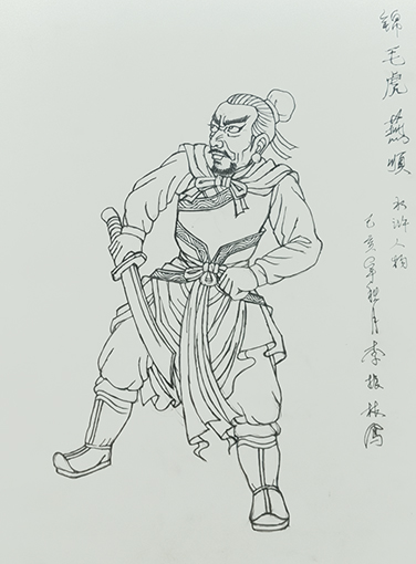 李振林作品2《水浒人物 锦毛虎燕顺》.jpg