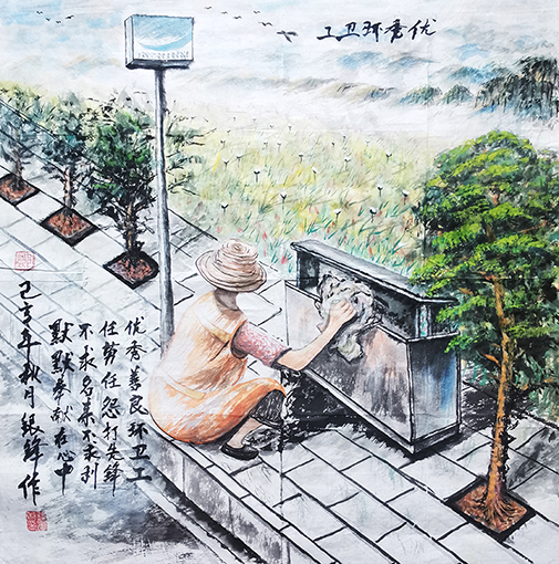 邓琳怀作品 《最美环工》.jpg