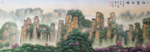 《白雲仙峰》规格： 170cmx63cm.jpg