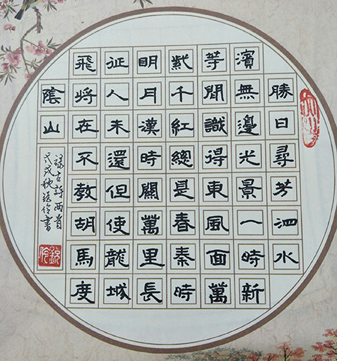 闫锐伶作品1.jpg