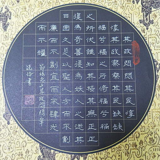 闫锐伶作品2.jpg