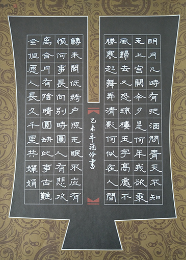 闫锐伶作品4.jpg