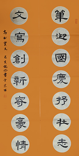 闫锐伶作品5.jpg