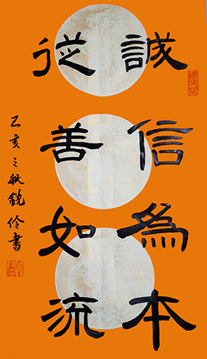 闫锐伶作品6.jpg