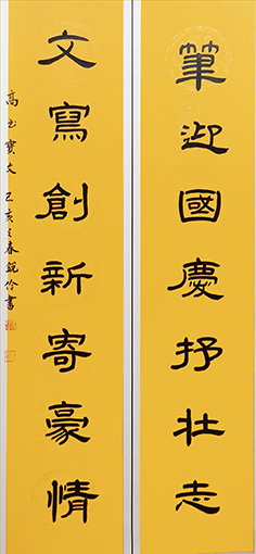 闫锐伶作品7.jpg