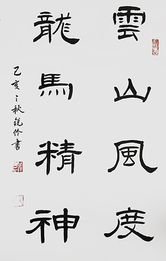 闫锐伶作品8.jpg
