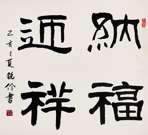 闫锐伶作品9.jpg