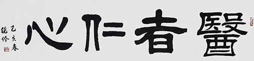 闫锐伶作品10.jpg