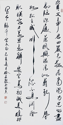 徐宏毅作品3《千字文句》.jpg