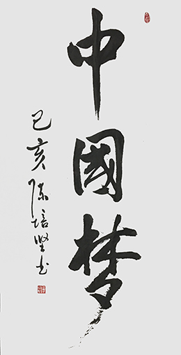 陈培坚作品2.jpg