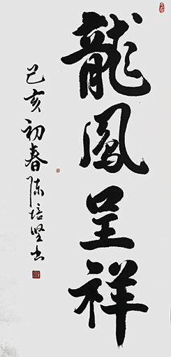 陈培坚作品4.jpg