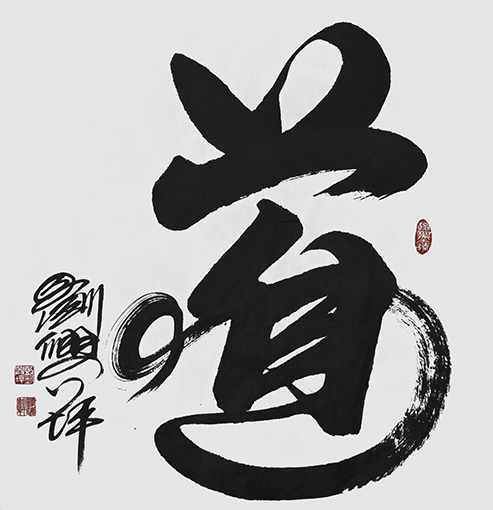 刘兴坪 作品1.JPG