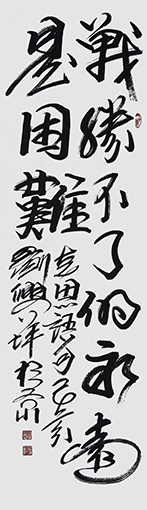 刘兴坪 作品2.JPG
