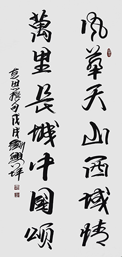 刘兴坪 作品4.JPG