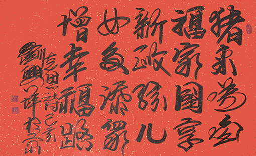 刘兴坪 作品5.JPG