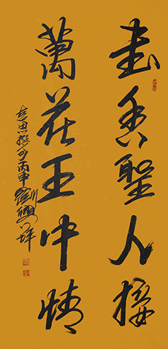 刘兴坪 作品6.JPG