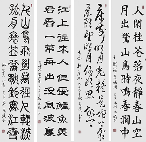《书法四条屏》规格：136cmx138 cm.jpg