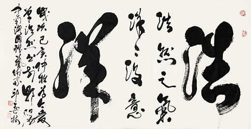 2邱春林作品《浩洋》.jpg