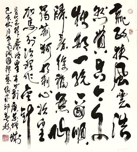 4邱春林作品《五律 秦始皇》.jpg