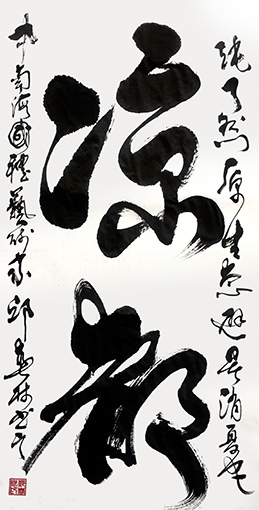 5邱春林作品《凉都》.jpg