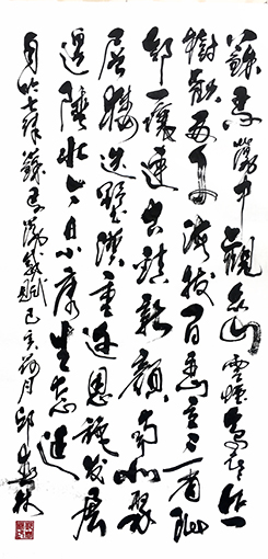 6邱春林作品《七律 扫马荡》.jpg