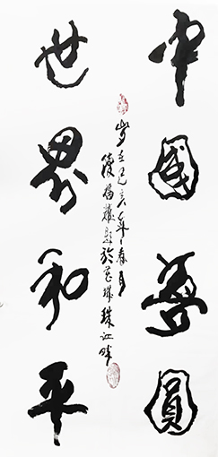 陈福耀作品3.jpg