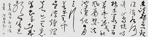 张乾德作品《曹操诗〈观沧海〉》规格：138cmx34cm.jpg