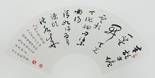 张乾德作品《朱熹〈观书有感〉》规格：69cmx34cm.jpg