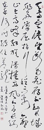 张乾德作品《清平乐 六盘山》规格：138cmx34cm.jpg