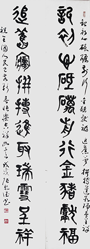 张乾德作品《自作春联》规格：180cmx28cmx2.jpg