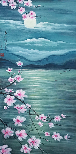 路豫坤作品《春江花月夜》.jpg