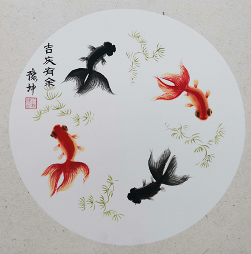 路豫坤作品《吉庆有余》.jpg